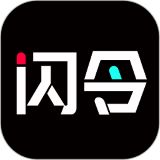 闪令APP