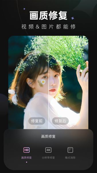 WinkAPP