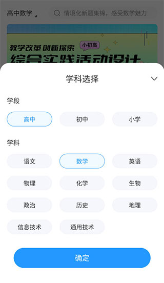 组卷app