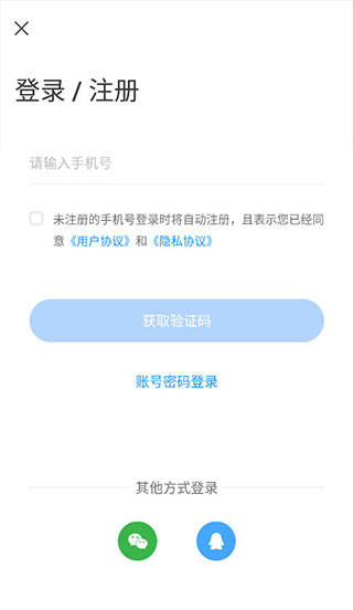 组卷app