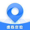 虚拟定位精灵app安卓版