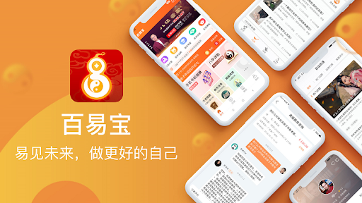 百易宝官网