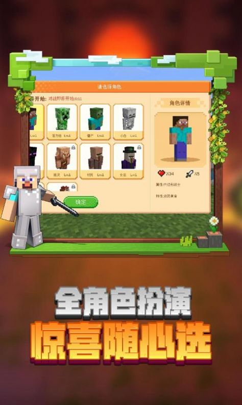 我的世界免费雾中人模组