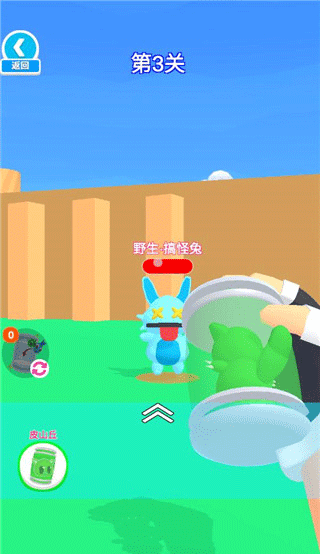 精灵大师无敌版