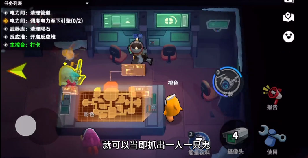 太空杀官服版