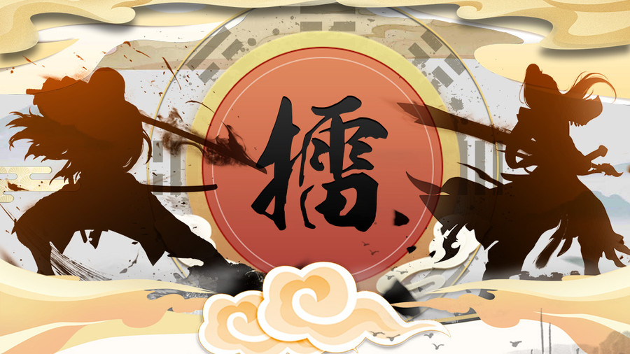 五岳乾坤手游