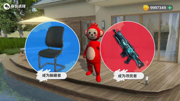 天线宝宝躲猫猫手机联机版