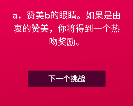 Couple Game情侣游戏官网