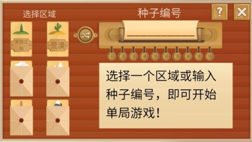 石油大恒手机中文汉化版下载
