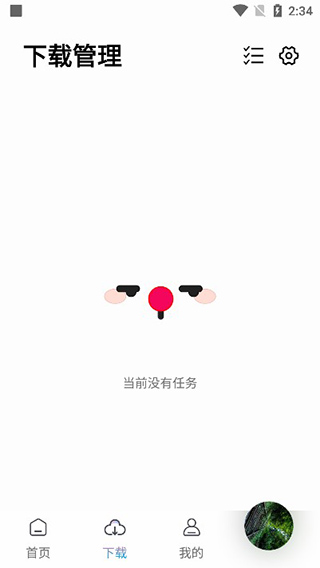 聆听音乐App