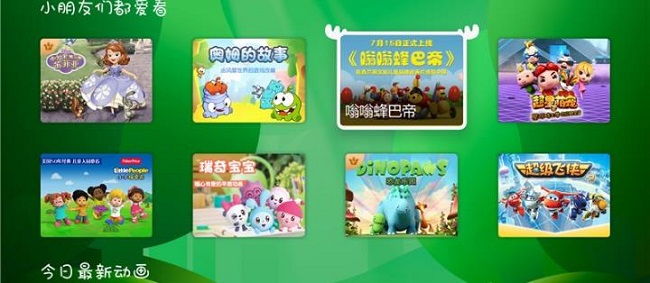 爱奇艺奇巴布下载