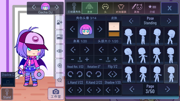 加查俱乐部汉化追风版
