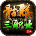 青鸾繁华录4399