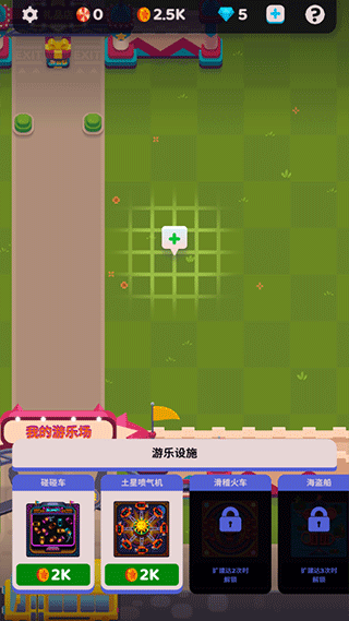 欢乐游戏城游戏