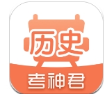 高中历史app