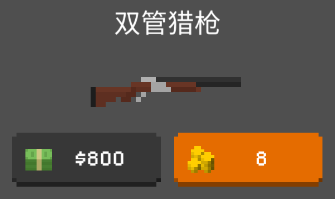 他们来了僵尸防御中文版