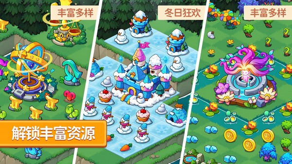 豆豆的村庄v1.0.1安卓版