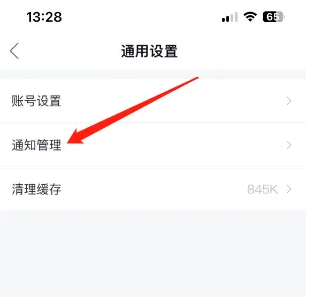 天气通app