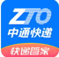 中通快递app
