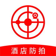 酒店摄像头探测器app