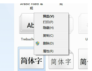 方正小标宋GBK手机版