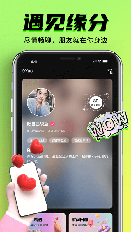 9.1短视频轻量版