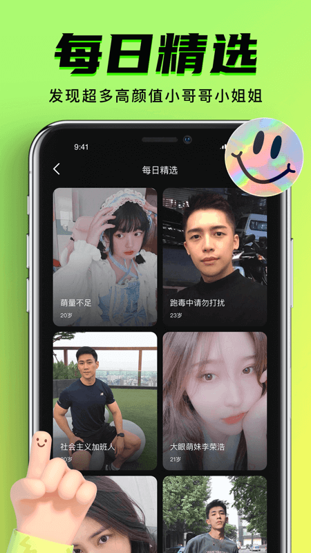 9.1短视频轻量版