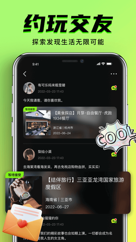 9.1短视频轻量版