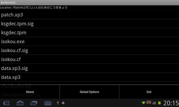 吉里吉里2模拟器手机游戏安卓版