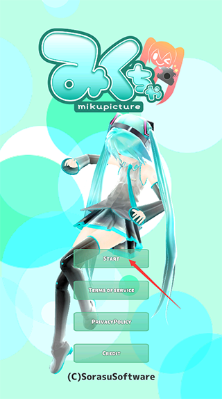 mikuture软件