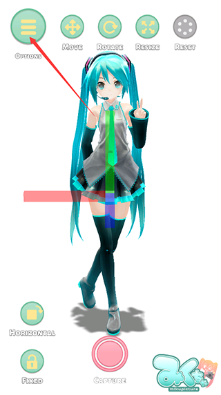 mikuture软件