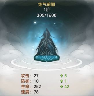 最强祖师手游内部版