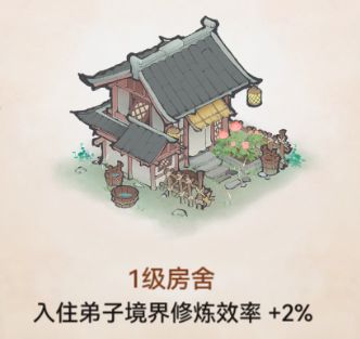 最强祖师手游内部版