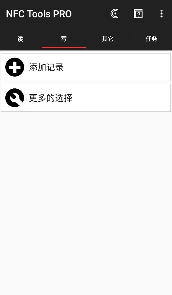 nfc tools pro安卓版