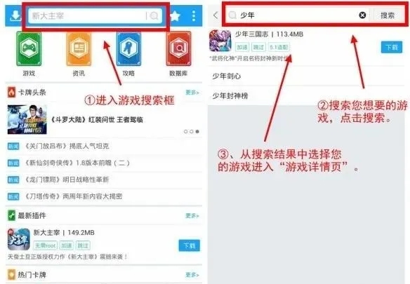 光环助手游戏盒官网
