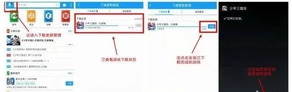 光环助手游戏盒官网