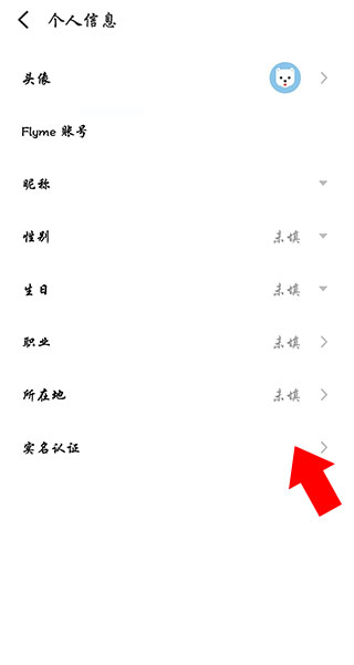 魅族游戏中心app