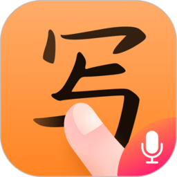 手写输入法app直装版软件