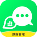 微信聊天恢复大师软件