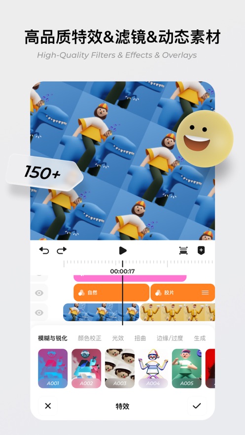 blurrr下载安卓版