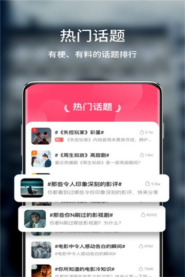 玉米电影APP