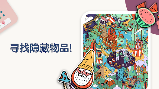 Two Dots安卓版