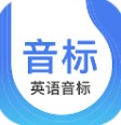 英语音标app