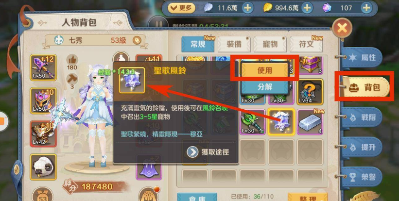 云上城之歌国际版