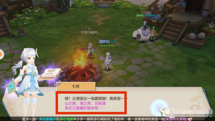 云上城之歌国际版