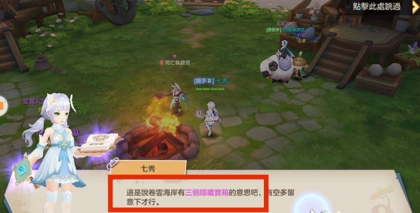 云上城之歌国际版