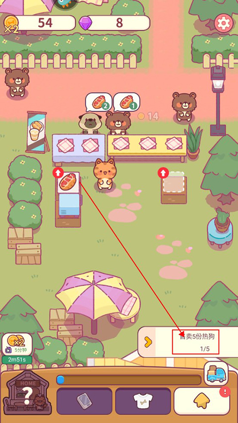 食物归类者app