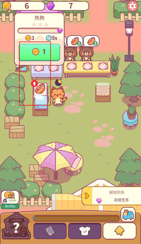 食物归类者app