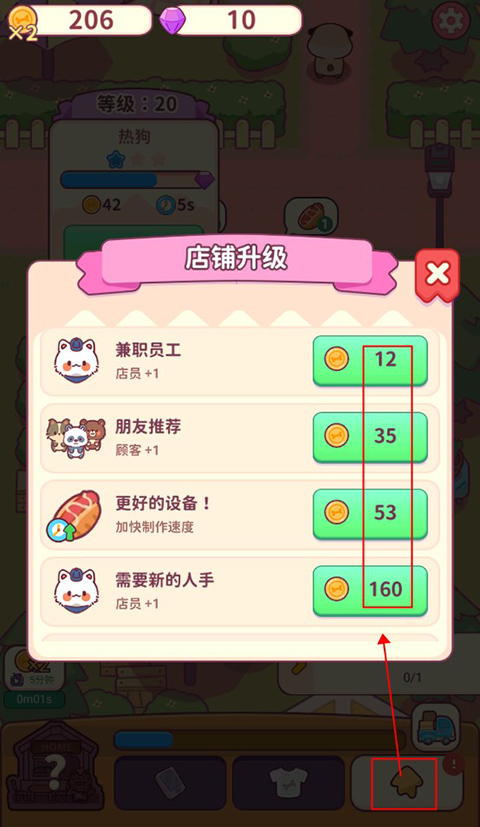 食物归类者app