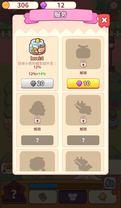食物归类者app